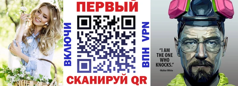 Купить закладки  Грязи  АМФЕТАМИН Premium 