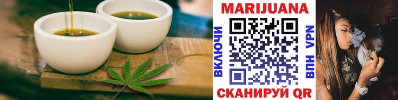 Купить  Грязи  Еда ТГК конопля 