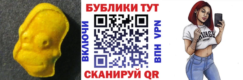 Купить закладки  Грязи  ЭКСТАЗИ 250 мг 