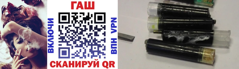 ГАШ Premium  Купить где  Грязи 