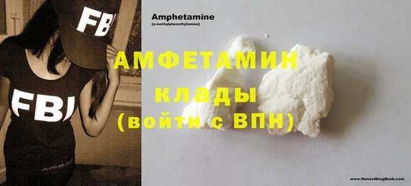 эйфоретик Богородицк