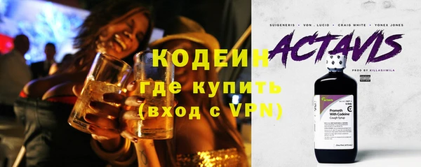 эйфоретик Богородицк