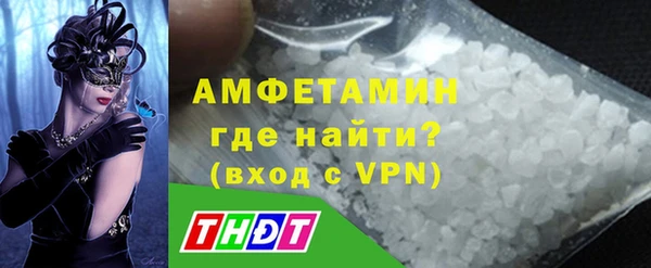 амф Богородск