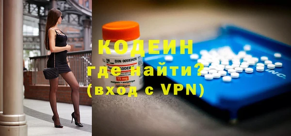 эйфоретик Богородицк
