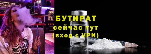 эйфоретик Богородицк