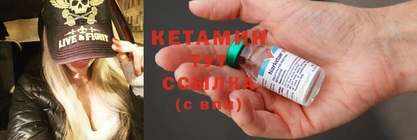 PSILOCYBIN Богданович