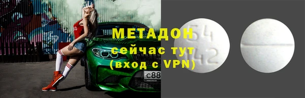 эйфоретик Богородицк
