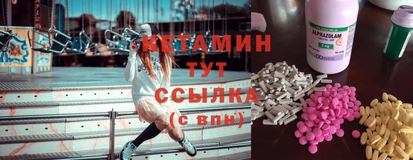 амф Богородск