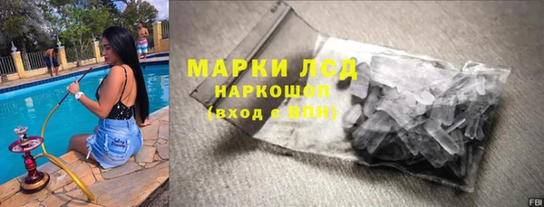 PSILOCYBIN Богданович
