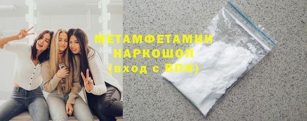 амф Богородск