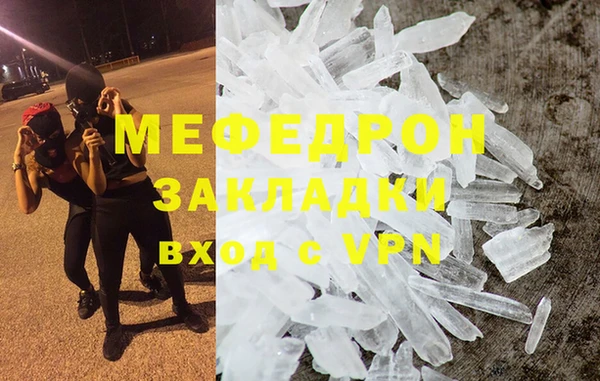 PSILOCYBIN Богданович