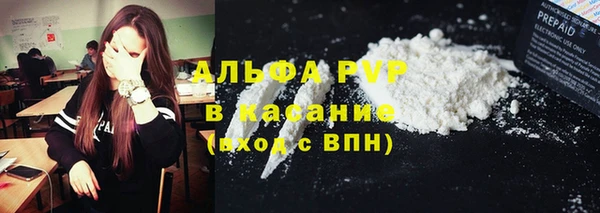 эйфоретик Богородицк