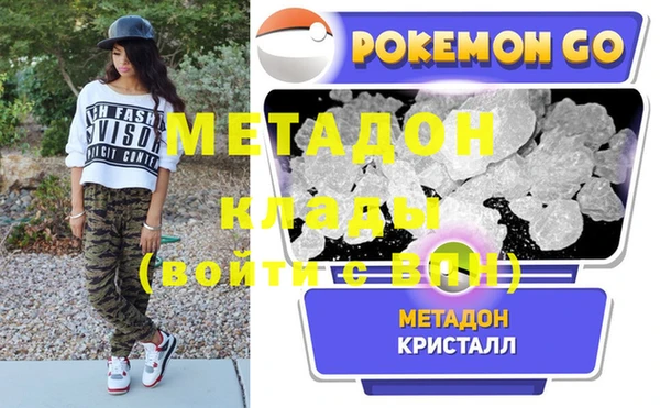 эйфоретик Богородицк