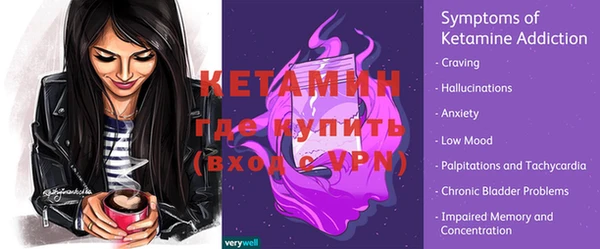 эйфоретик Богородицк