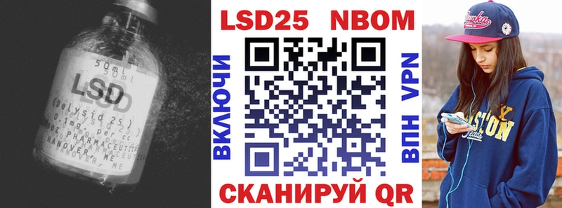 Купить закладки Грязи LSD-25 экстази ecstasy