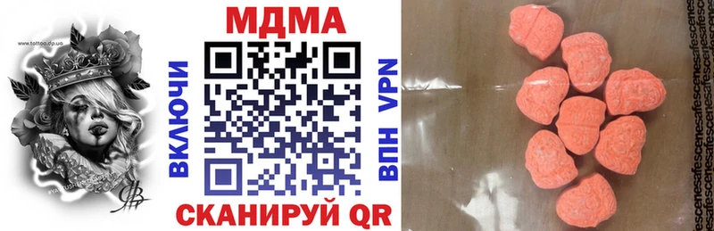 Купить  Грязи  MDMA crystal 