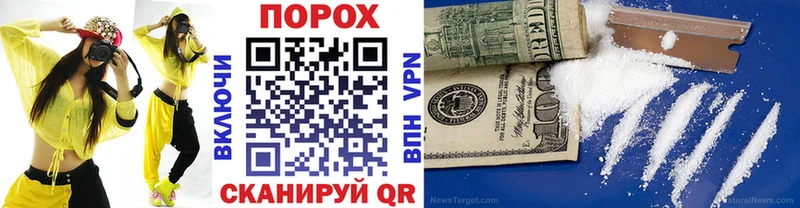 Первитин пудра  Купить где  Грязи 