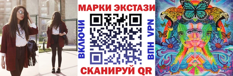 Купить закладки  Грязи  Марки 25I-NBOMe 1,8мг 